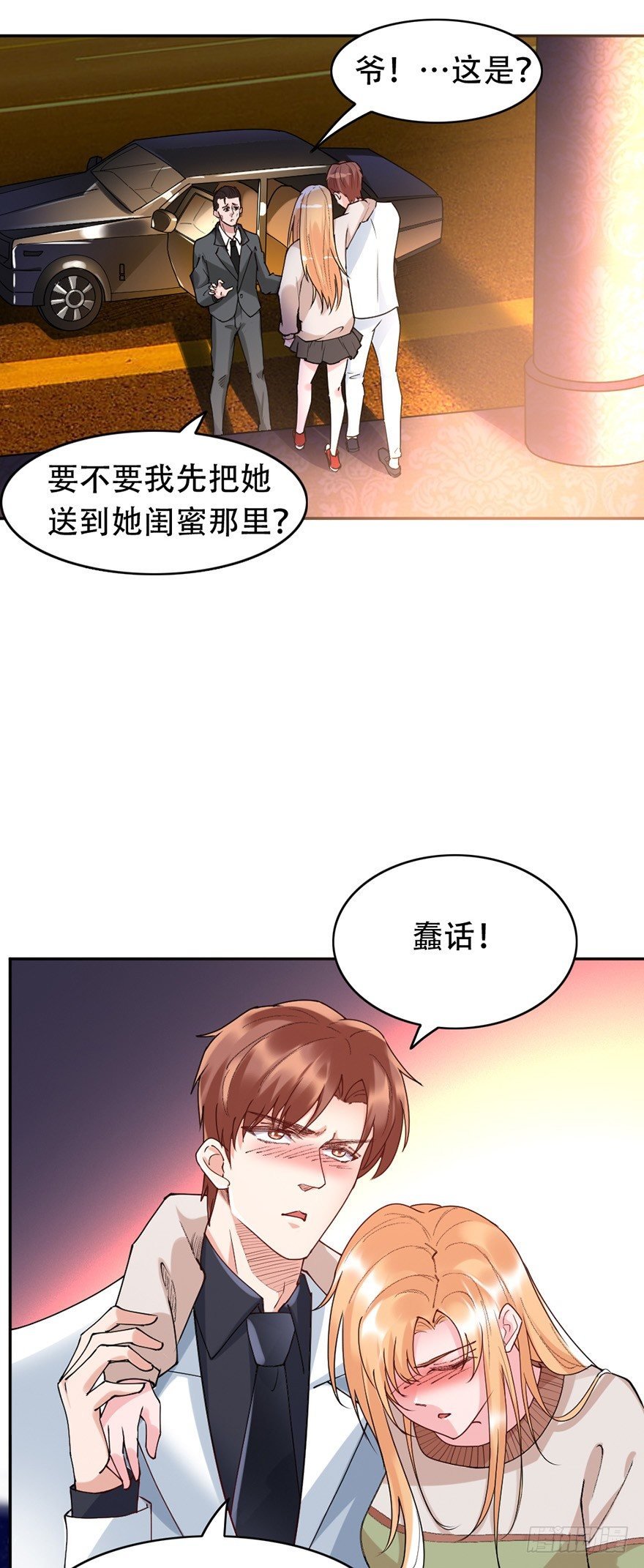 第37话
