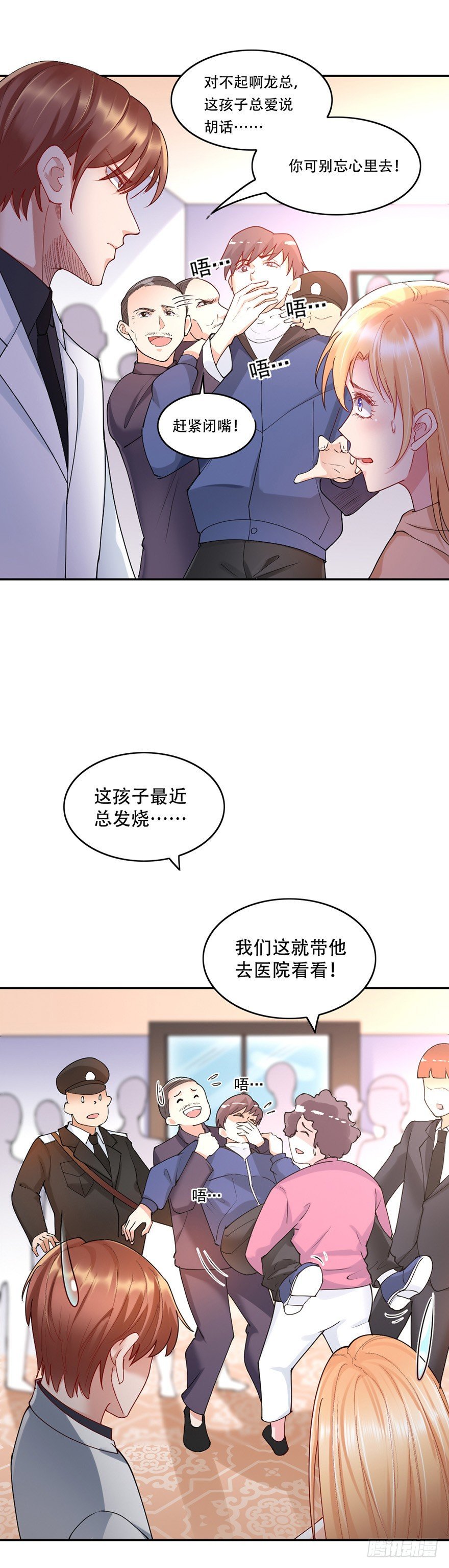 第39话