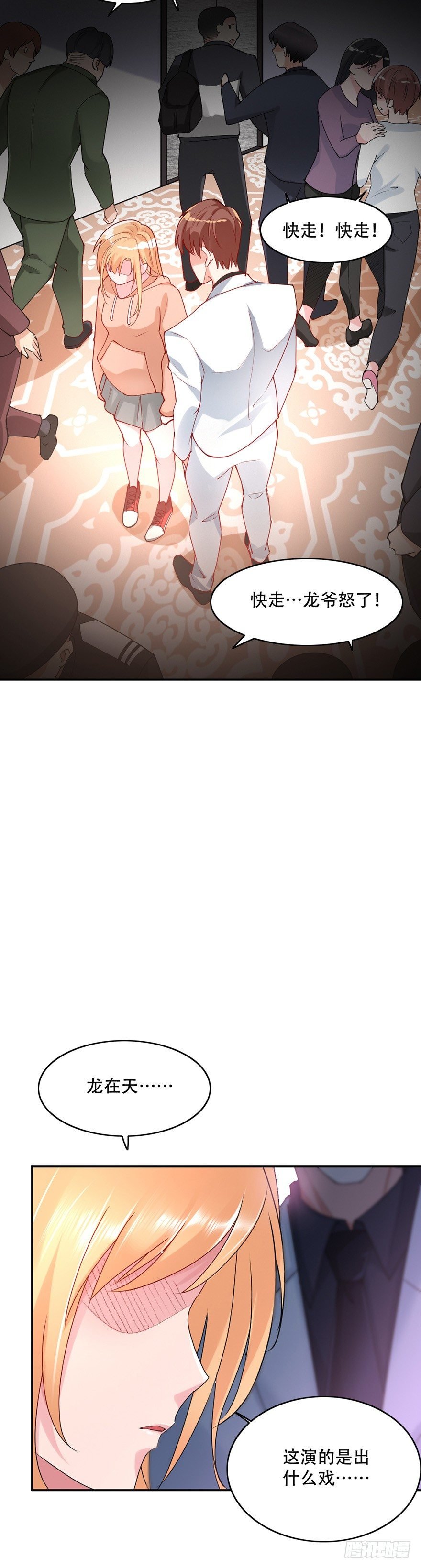 第39话