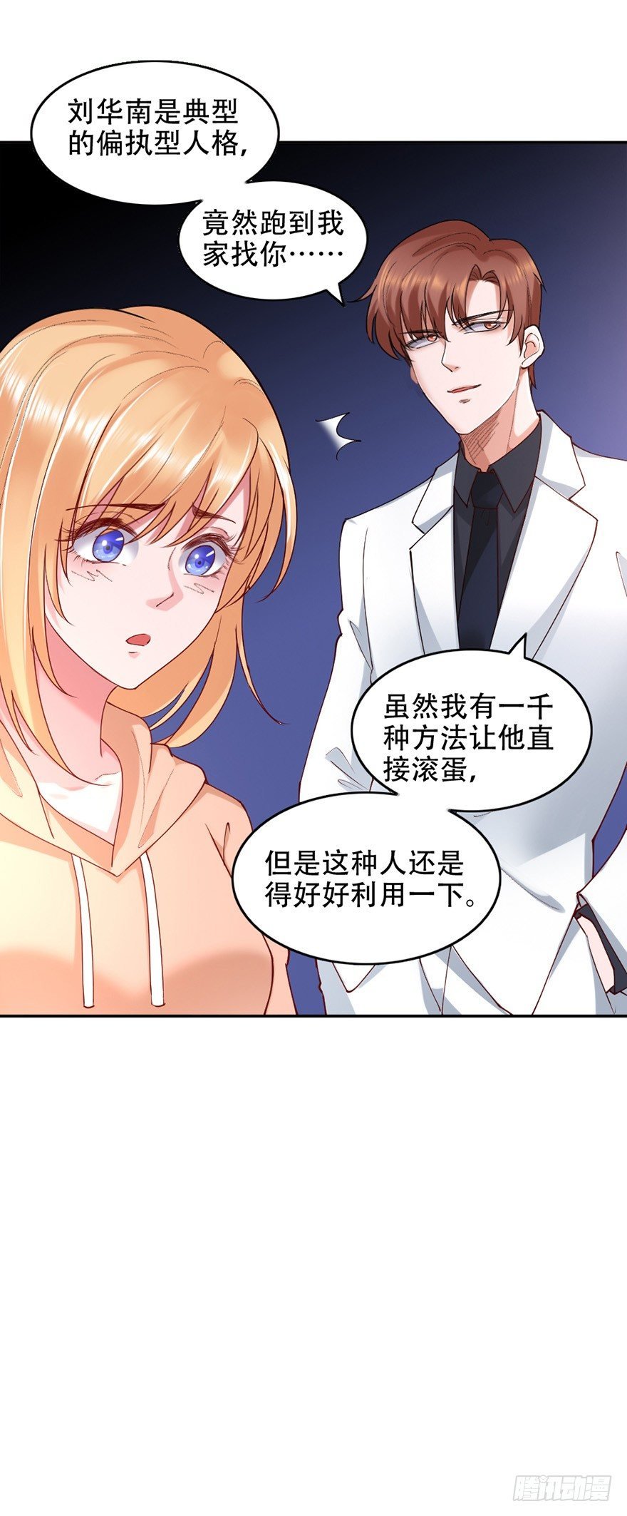 第39话