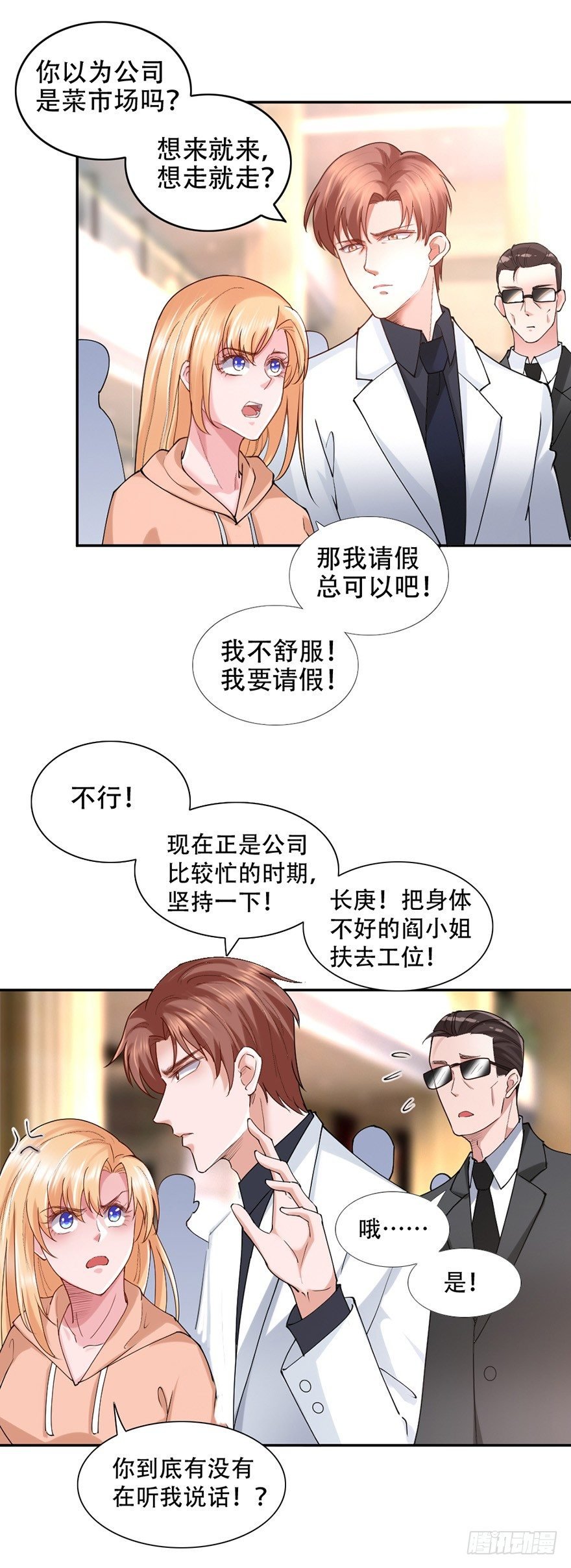 第39话