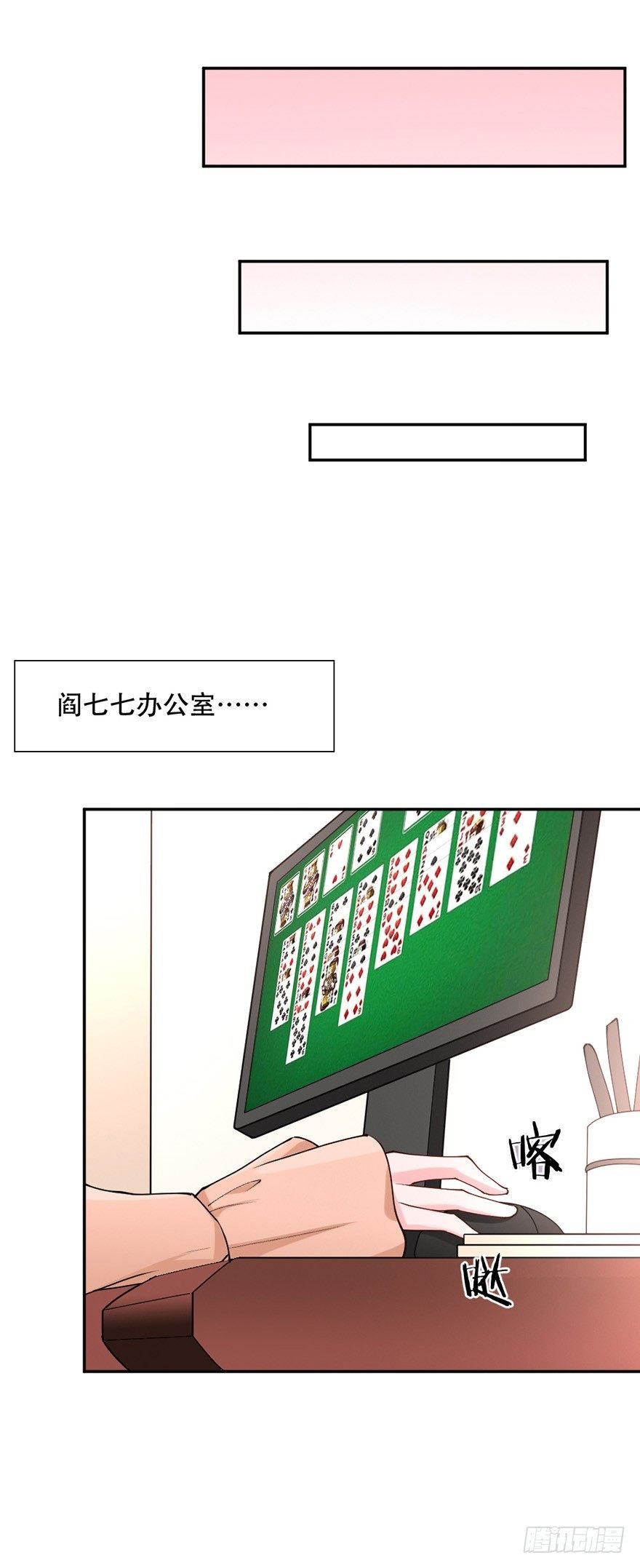 第39话