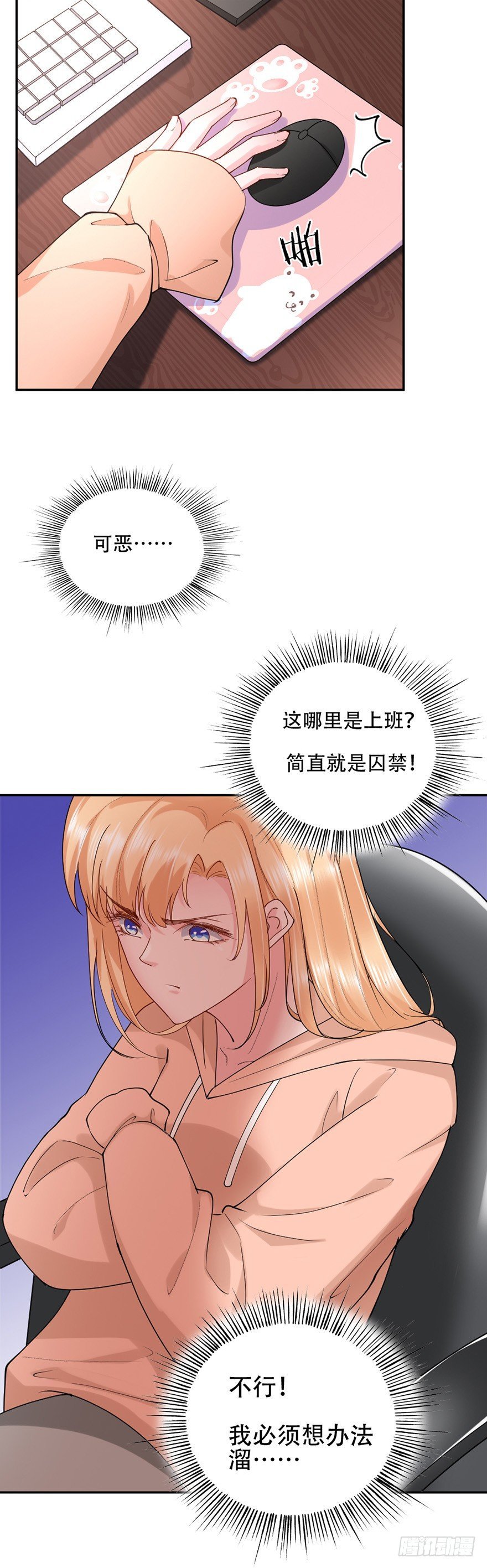 第39话