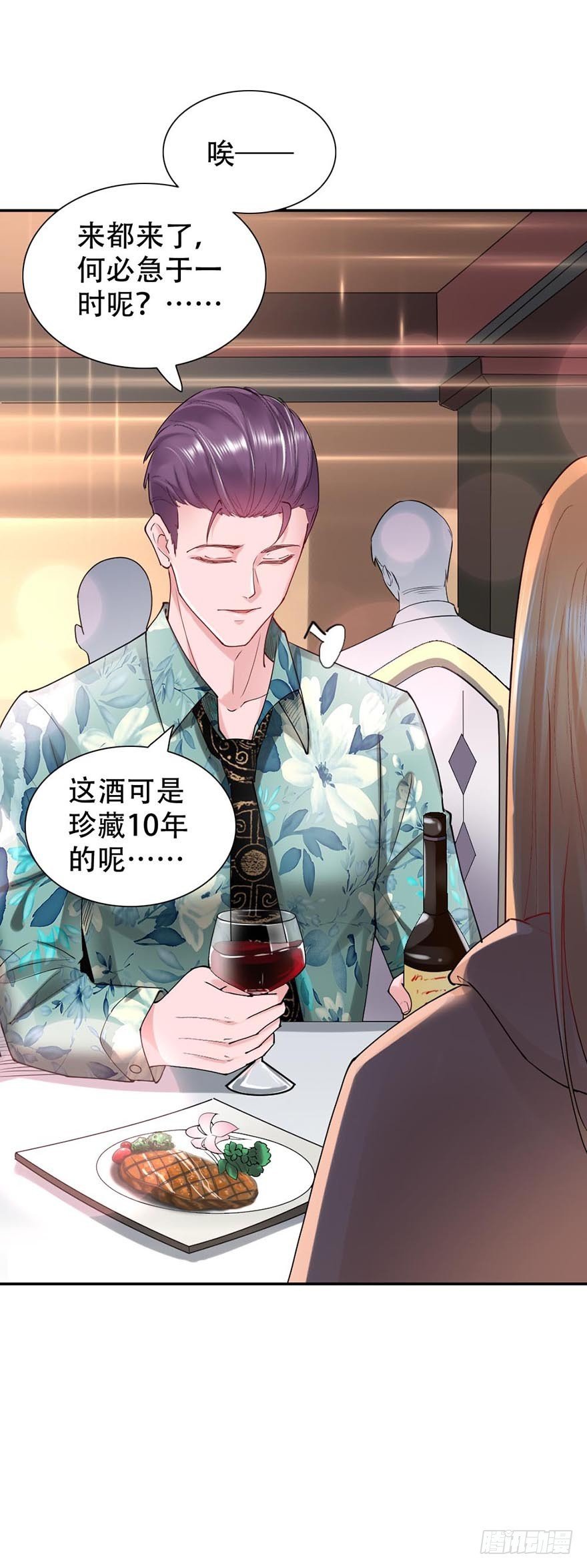 第41话
