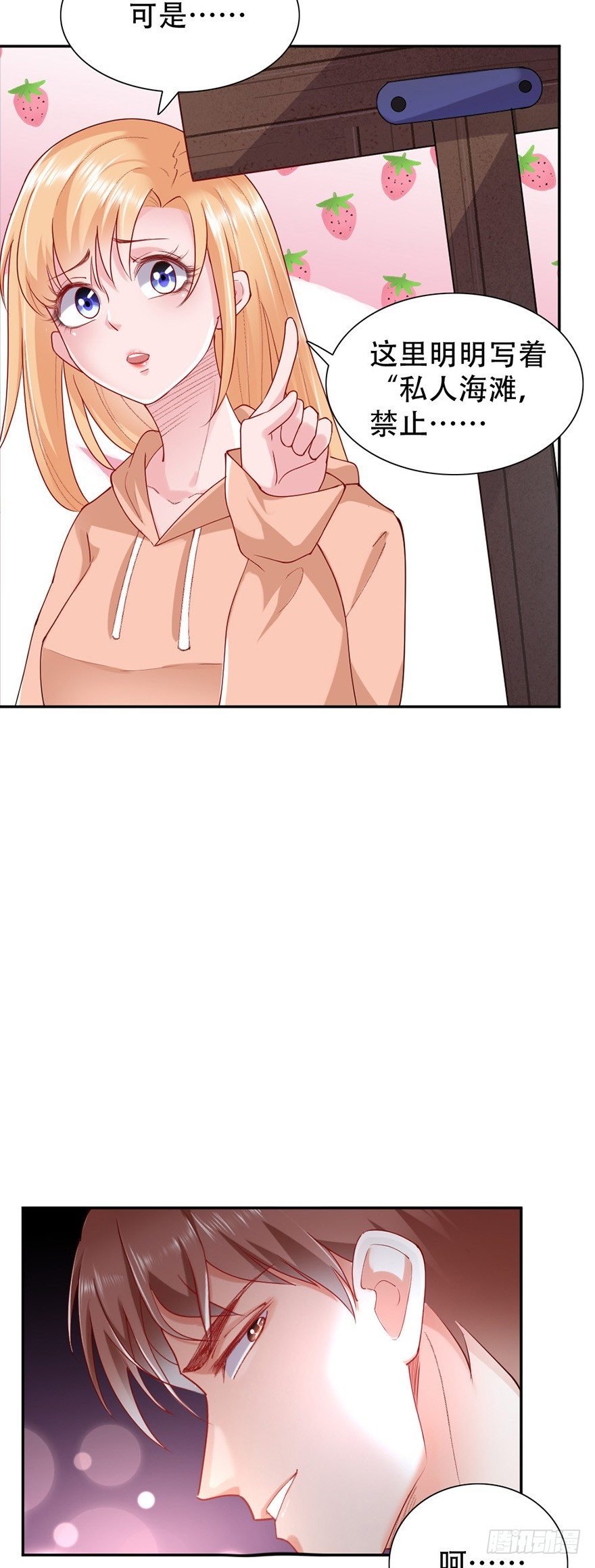 第43话