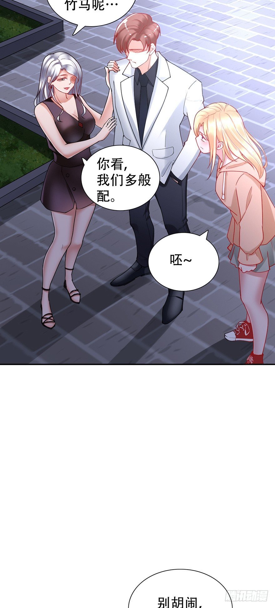 第45话