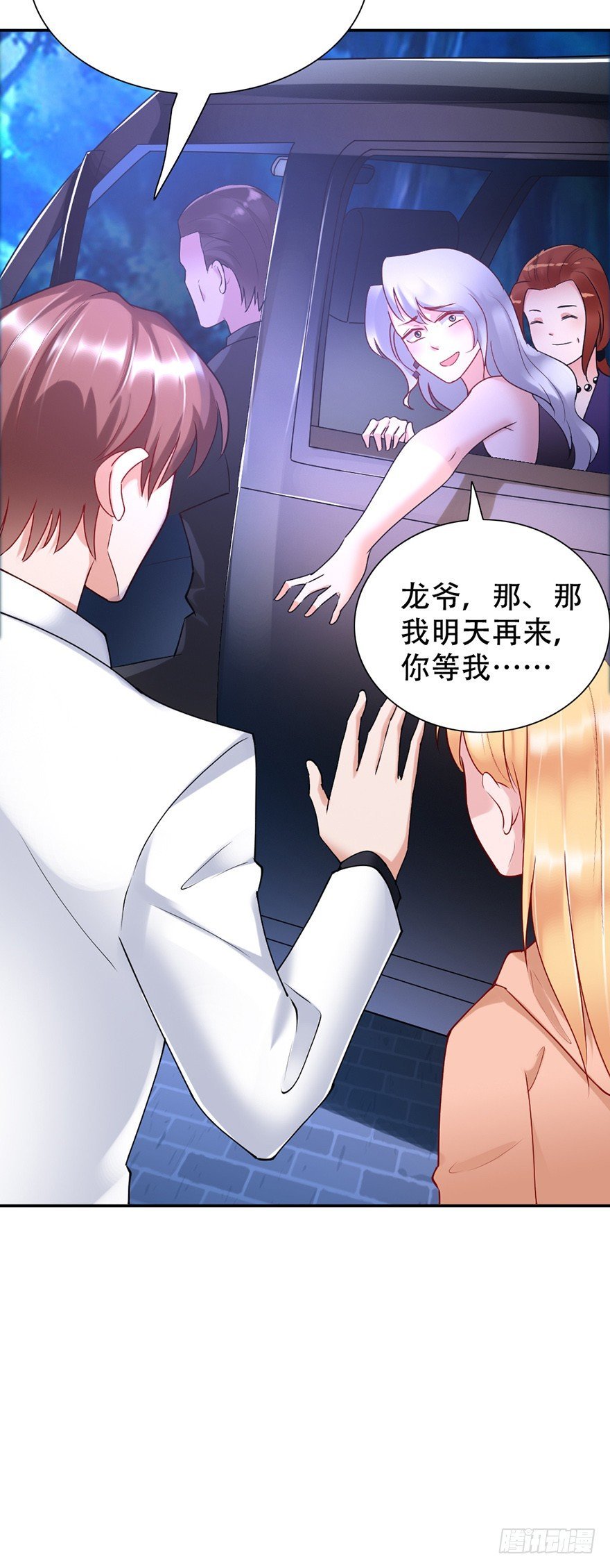 第45话