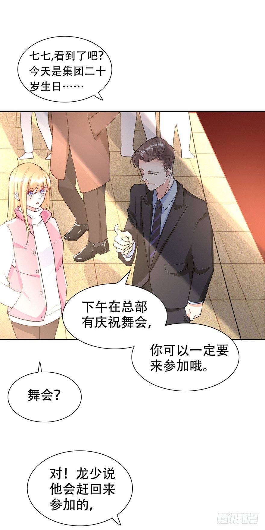 第46话