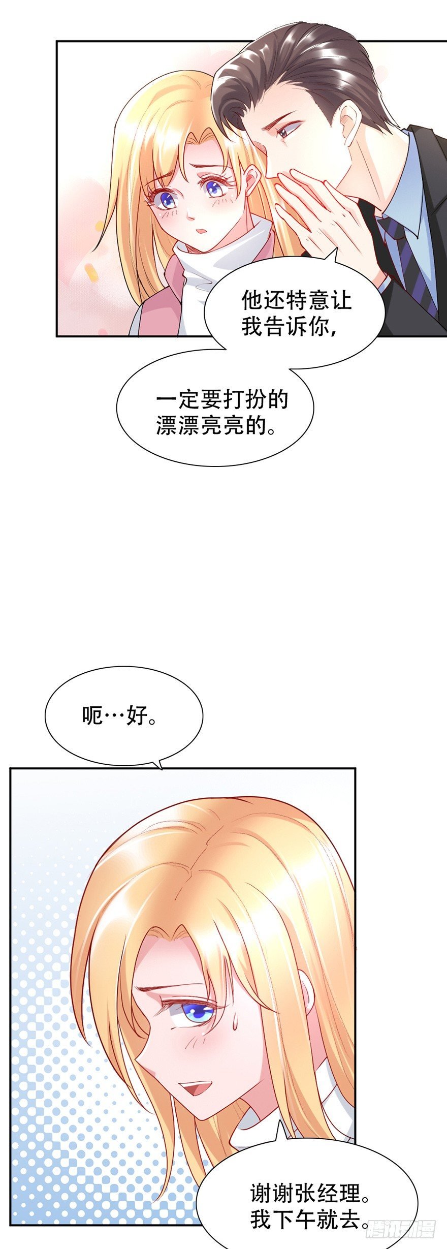 第46话