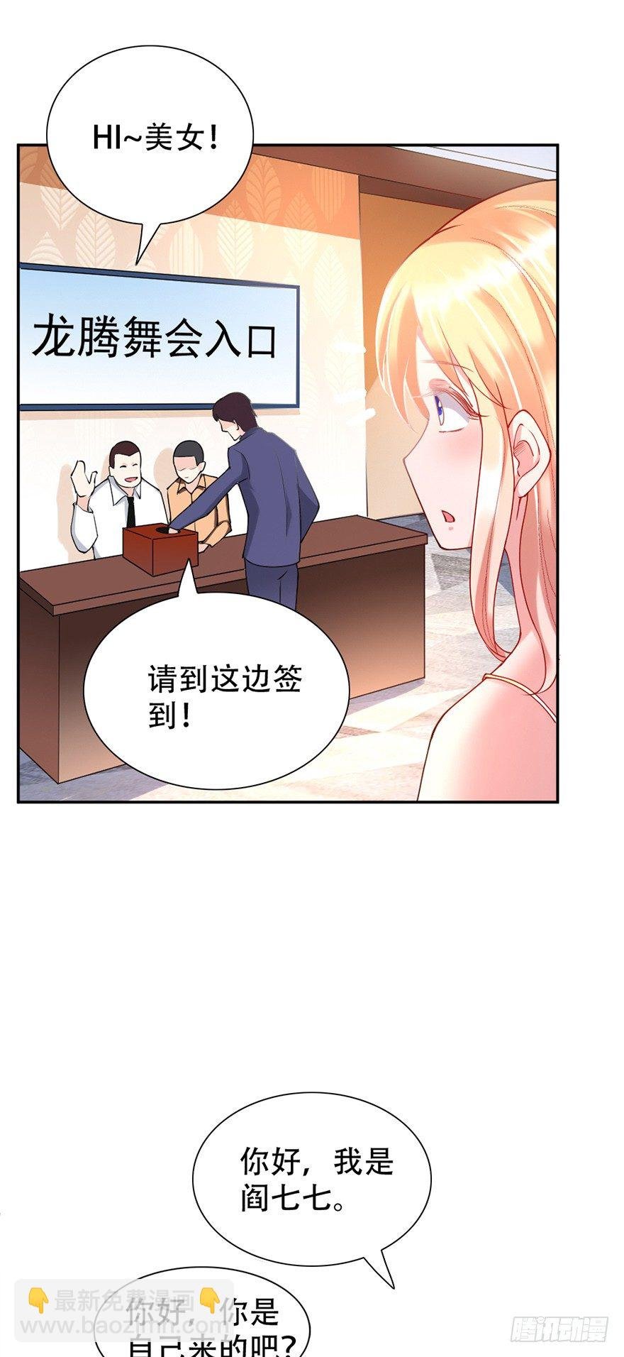 第46话