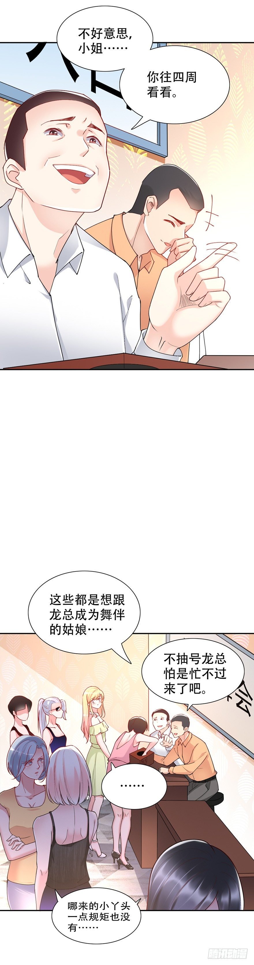 第47话