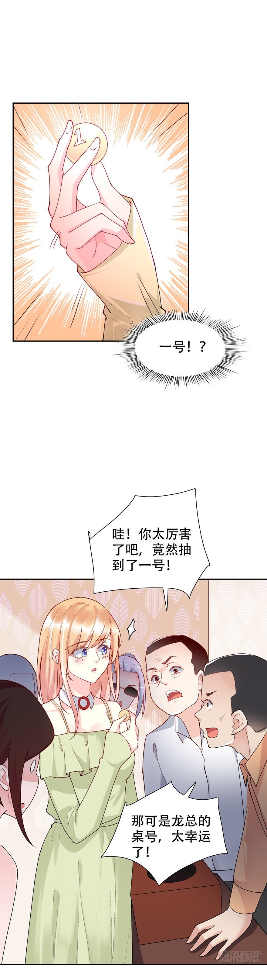 第47话