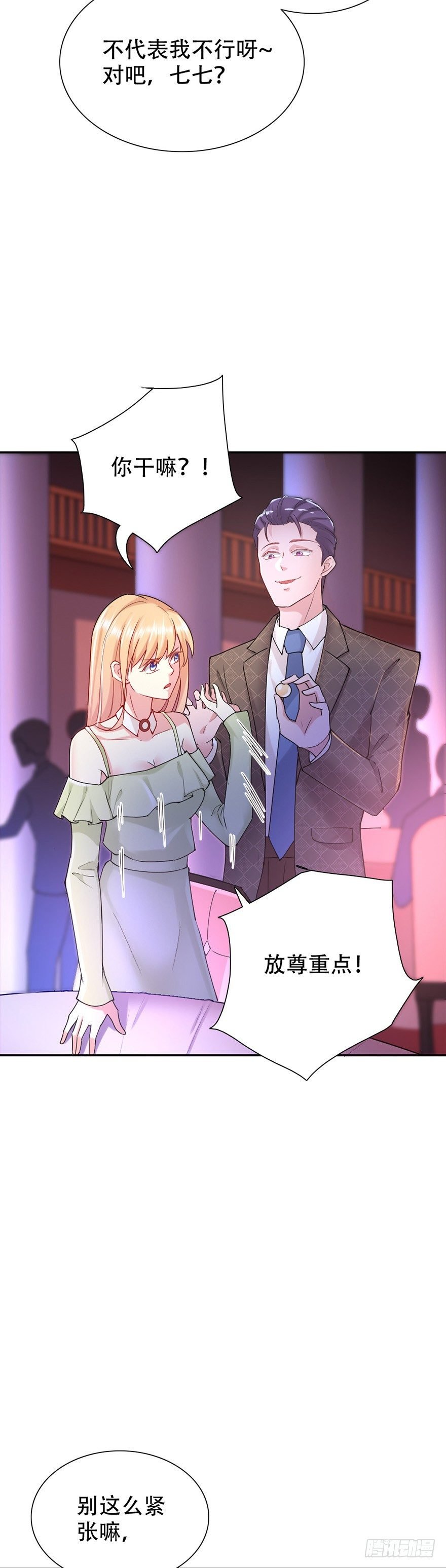 第47话