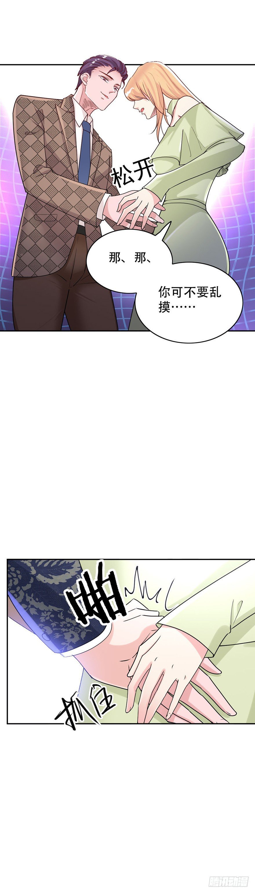 第49话