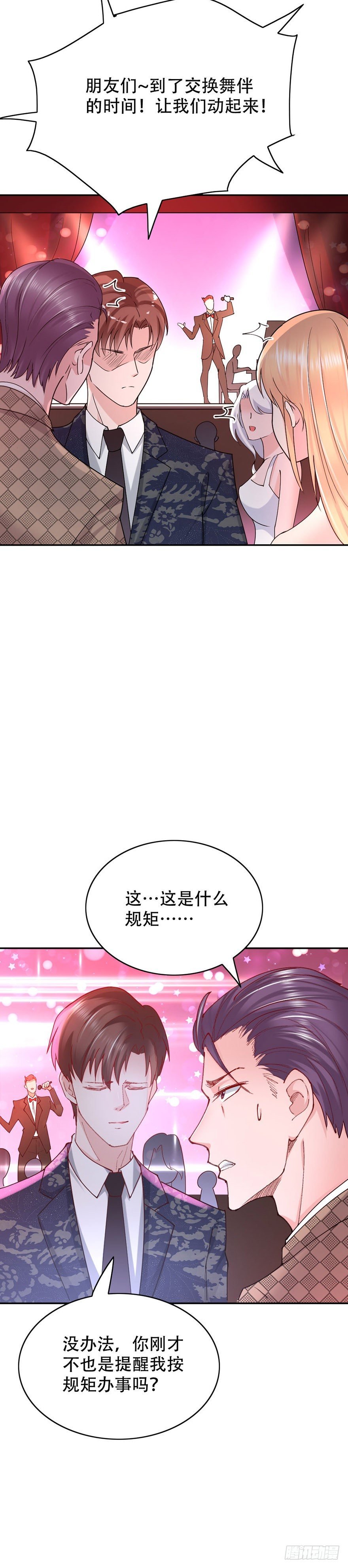 第49话