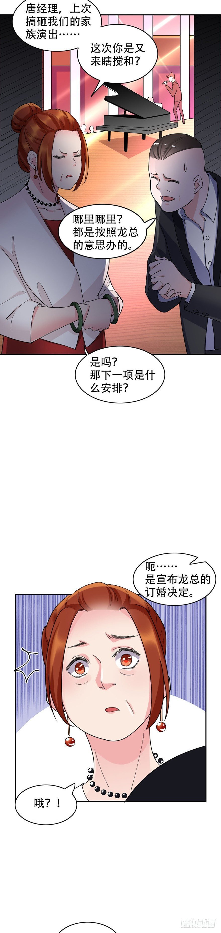 第49话