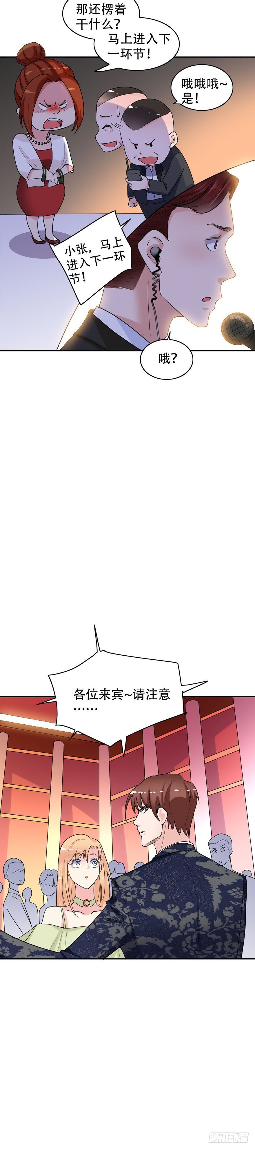 第49话