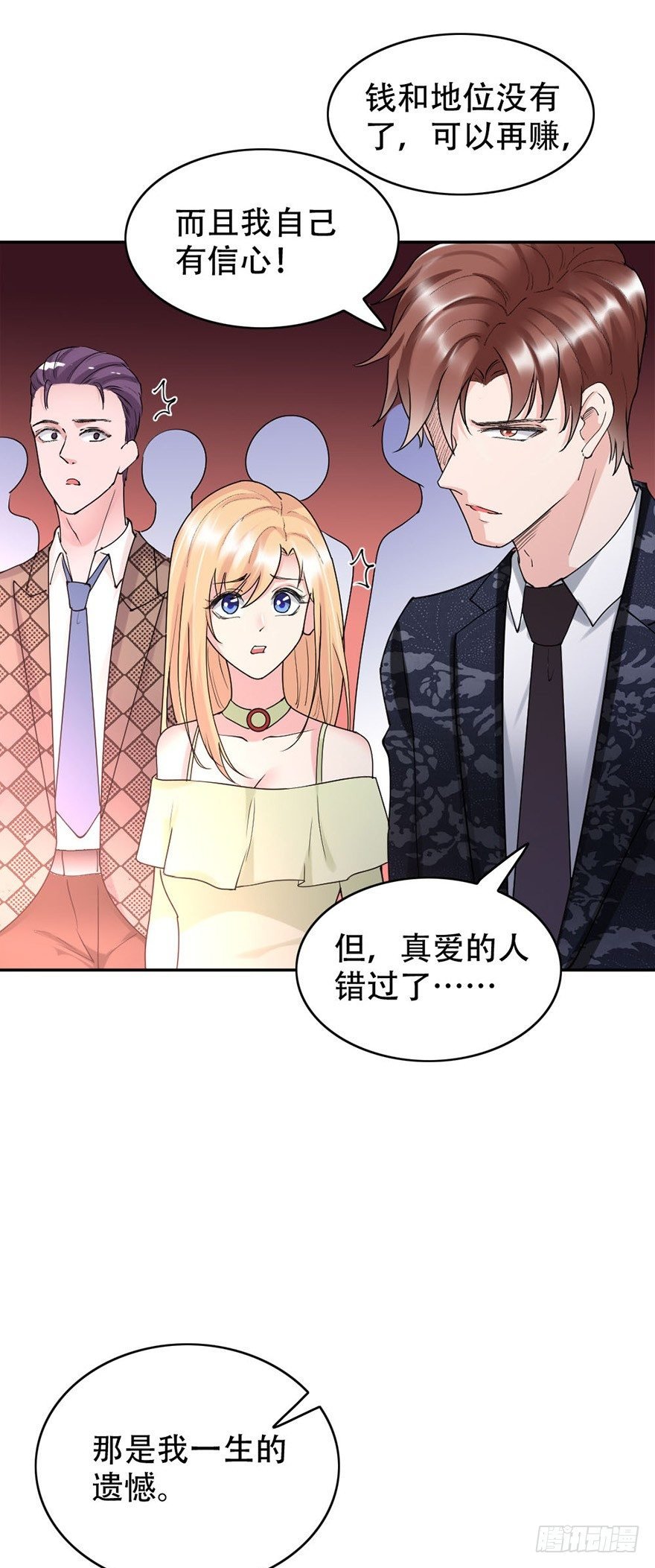第50话