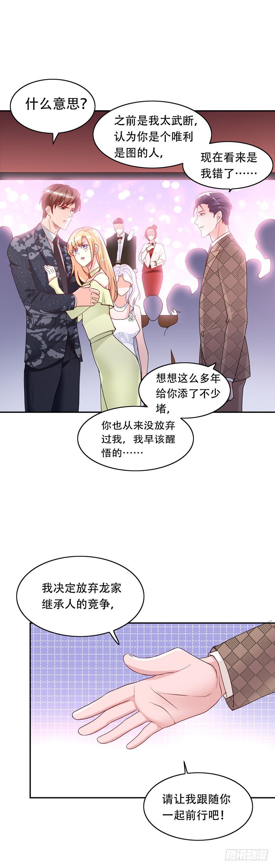 第50话