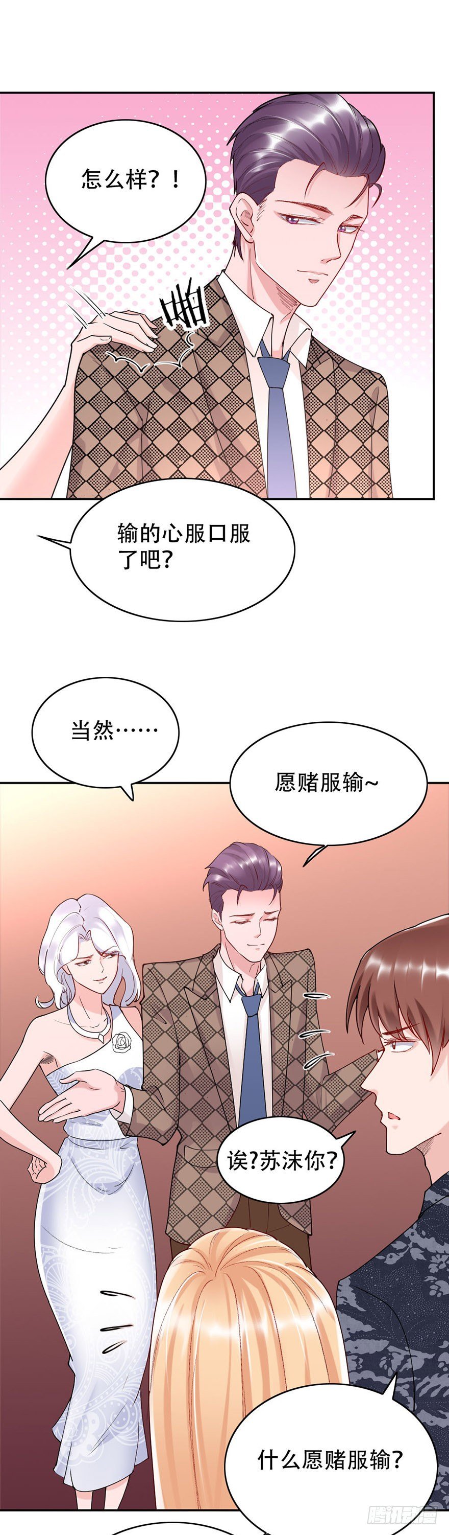 第50话