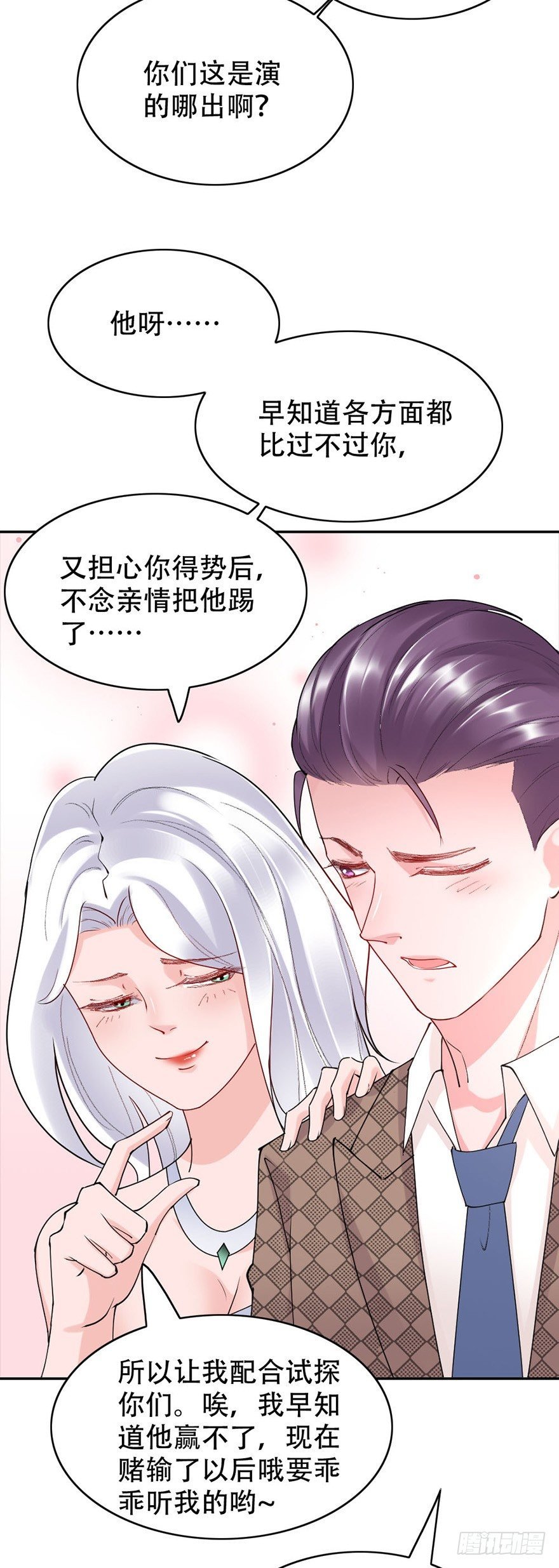 第50话