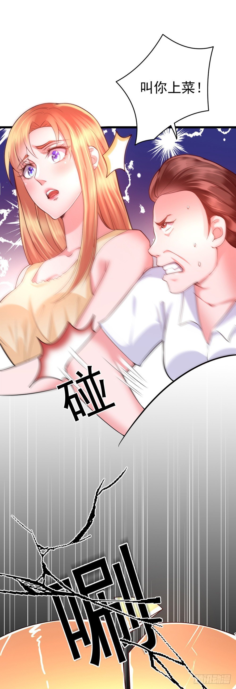 第7话