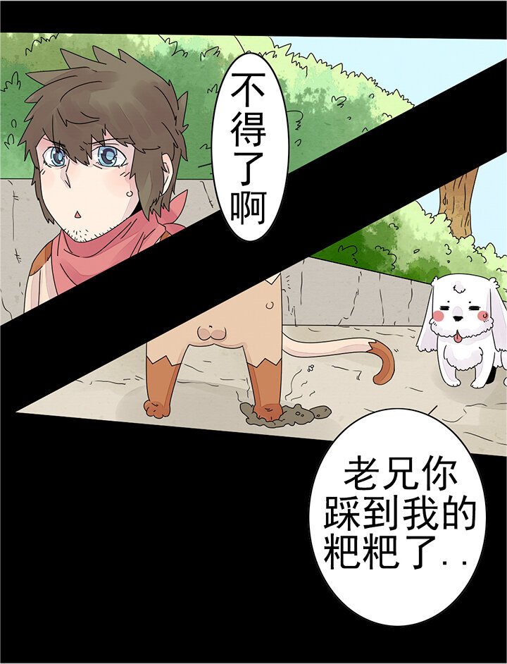 第十四话：我想告诉你
