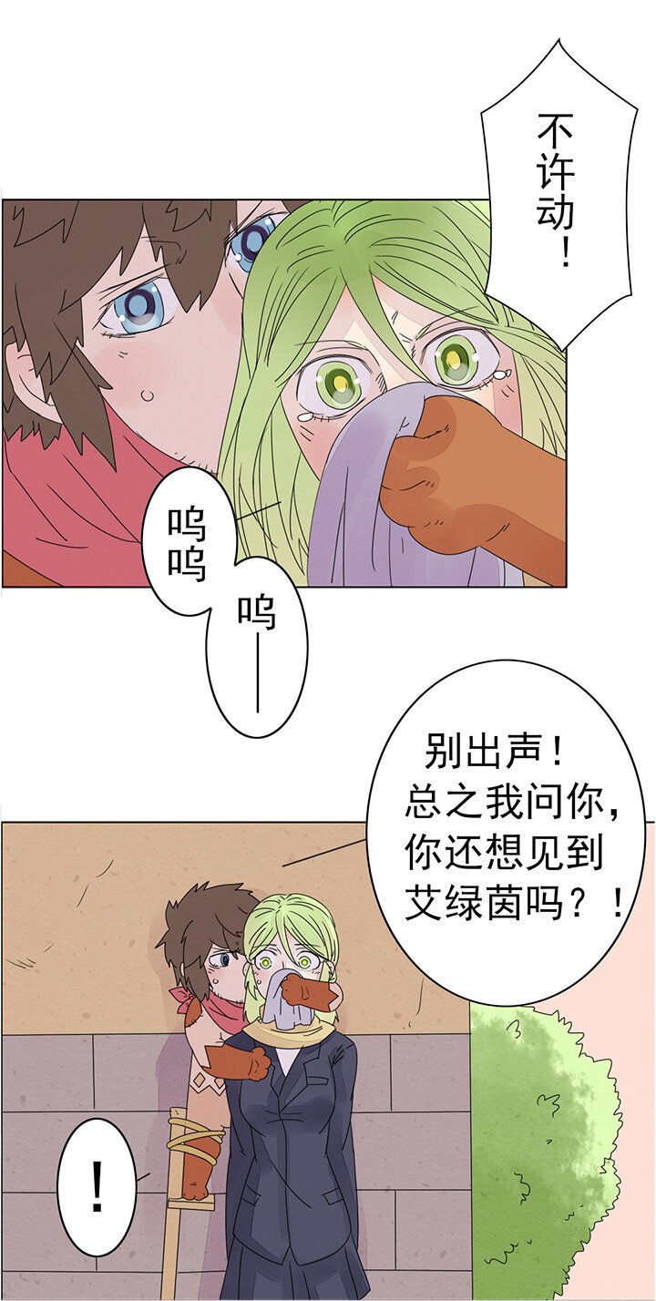 第十五话：我想告诉你
