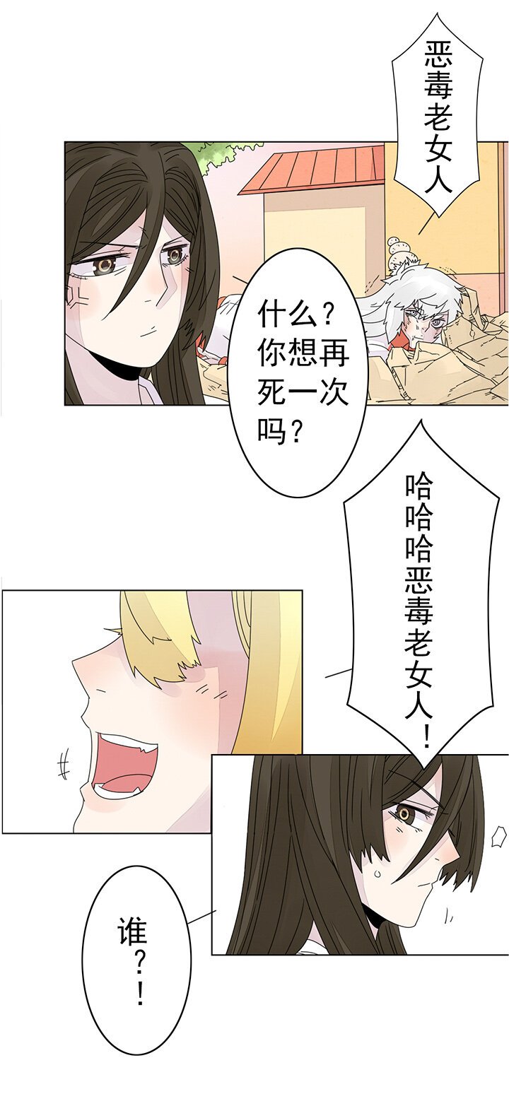 第十五话：我想告诉你