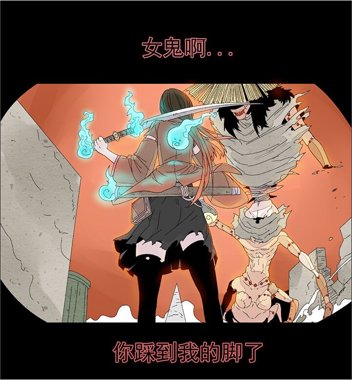 第十七话：尸心（一）