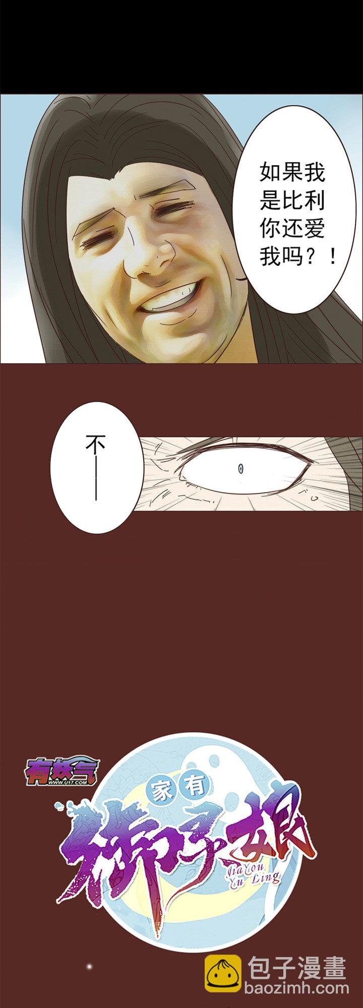 第二话：猫叔日常