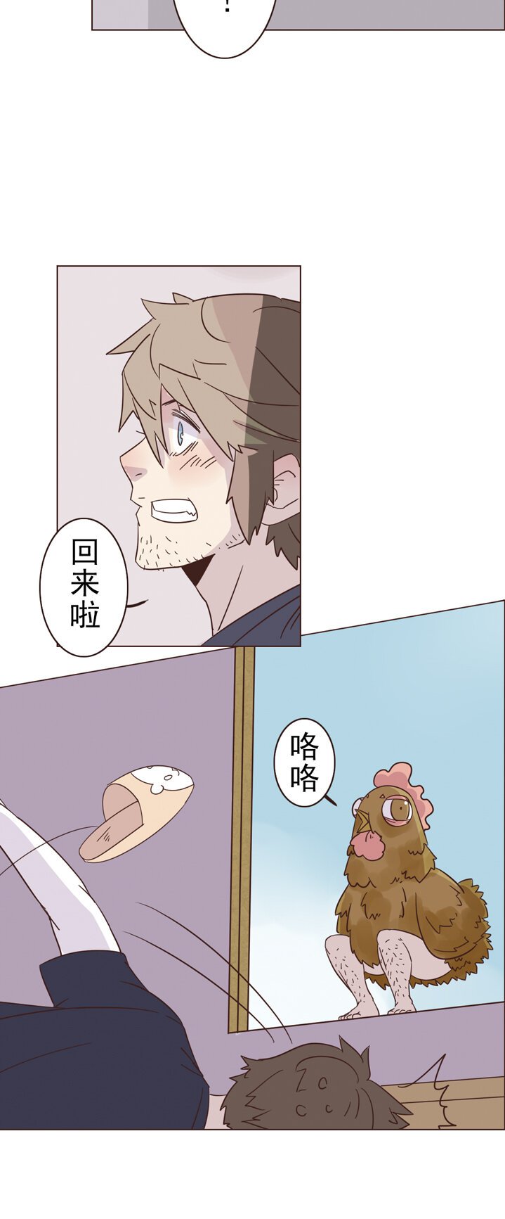 第二话：猫叔日常