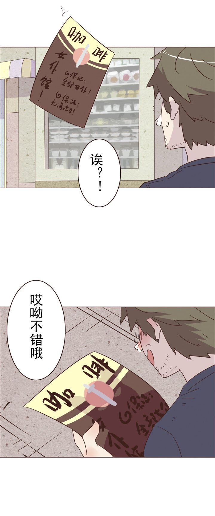 第二话：猫叔日常