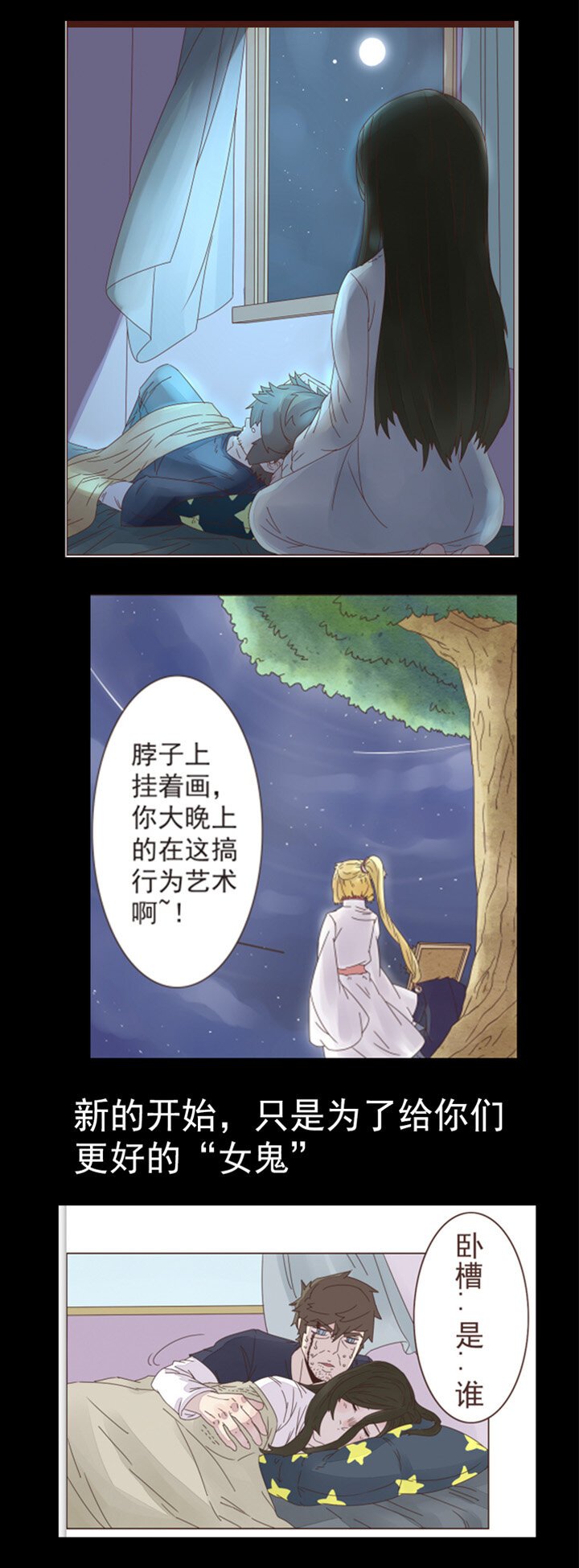 第二话：猫叔日常