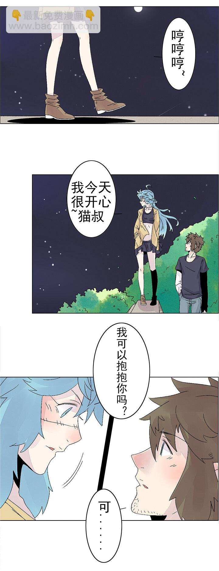 第二十话：尸心（四）