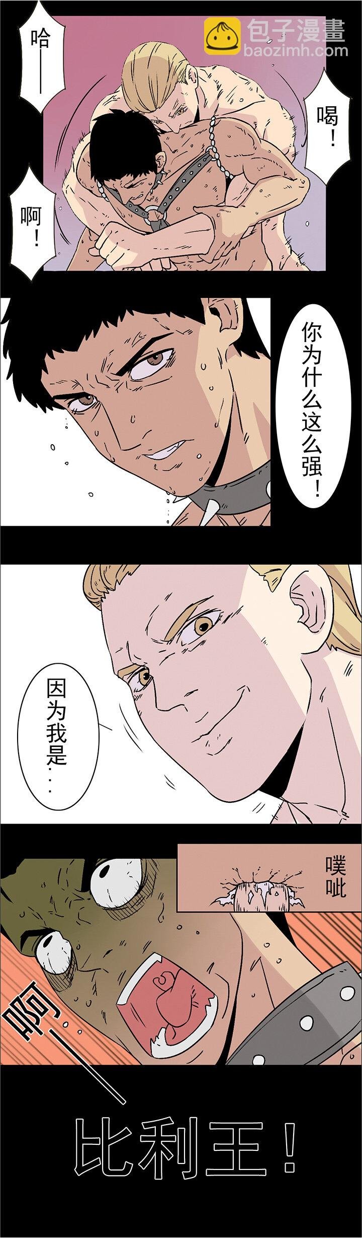 番外篇·家有御灵子！