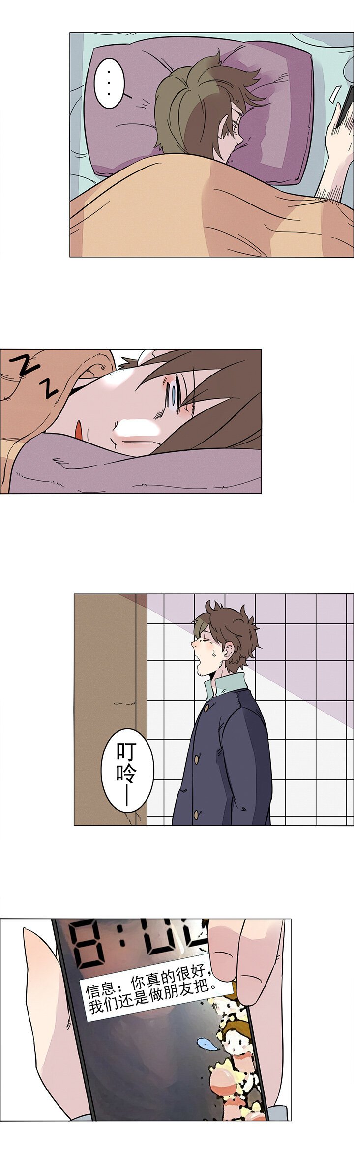 番外篇—猫叔