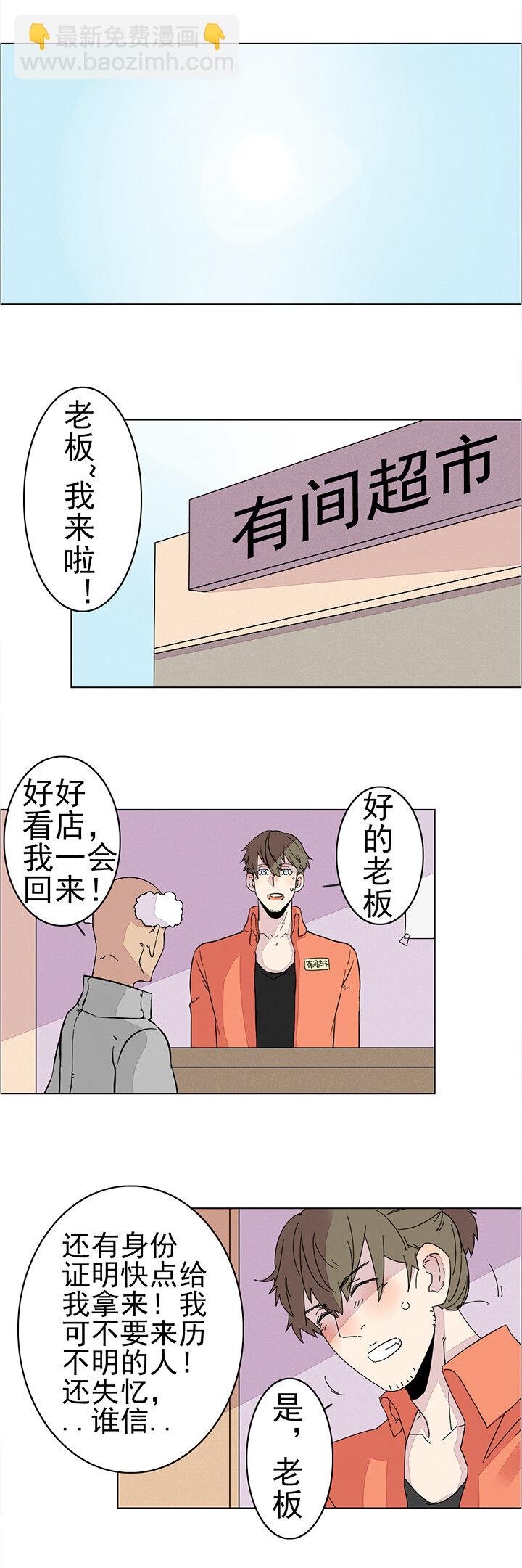 番外篇—猫叔