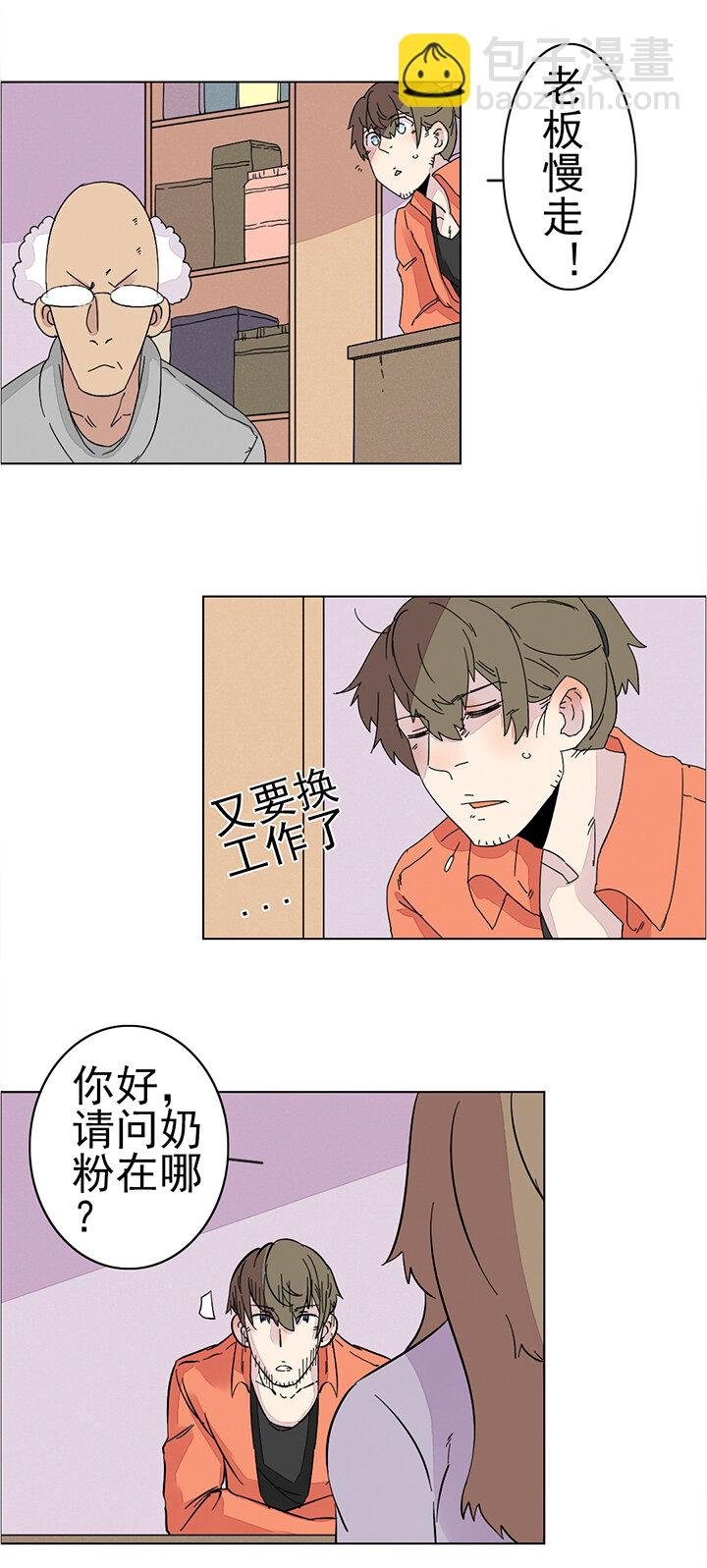 番外篇—猫叔