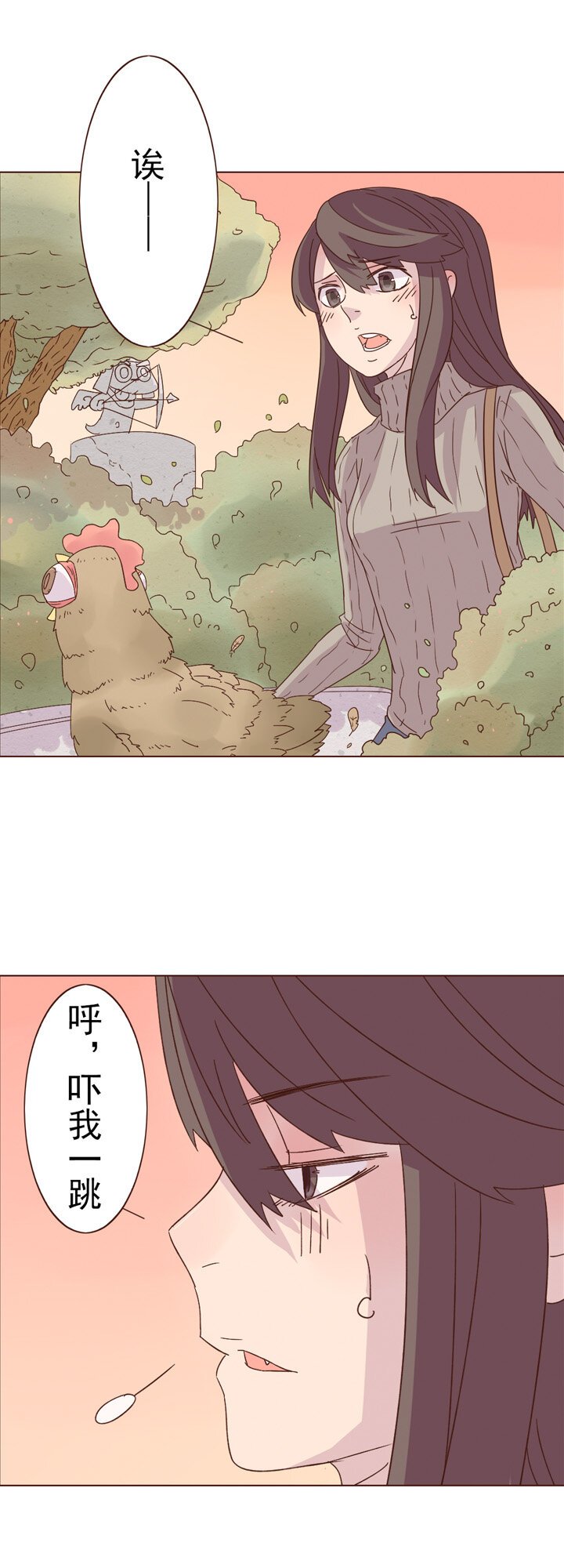 第三话：灵异事件