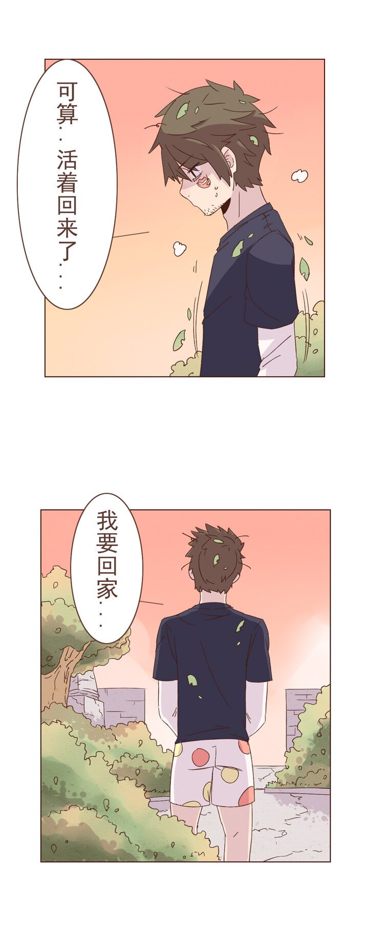 第三话：灵异事件