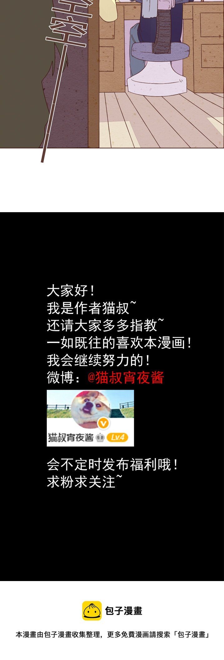 第三话：灵异事件