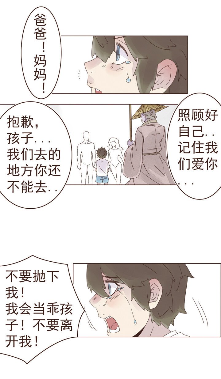 第五话：女鬼白衣