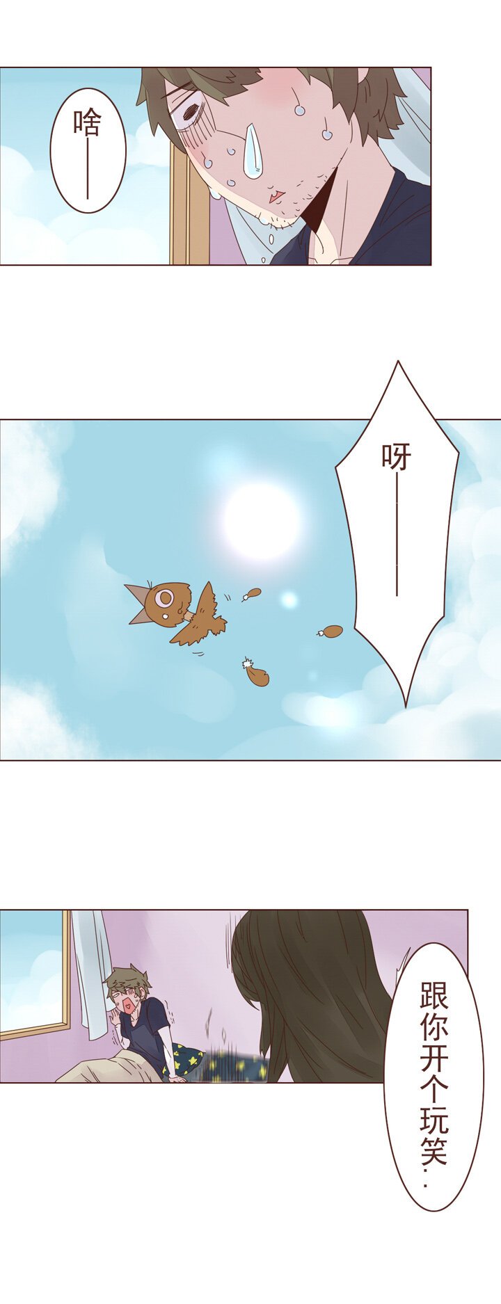 第五话：女鬼白衣