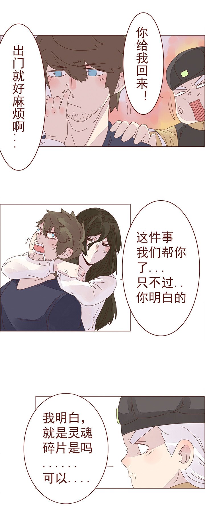 第七话：我爱你 一（重置）