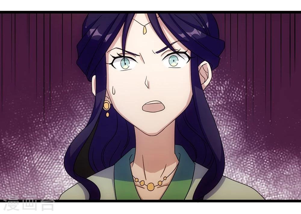 第11话 龙魄