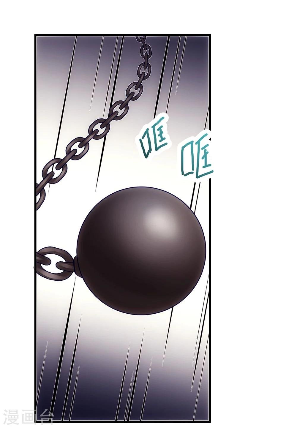 第12话 锁链