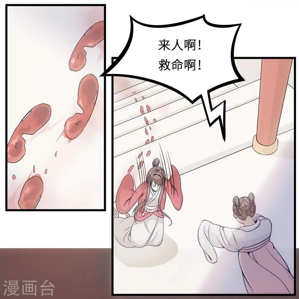 第14话 七里长桥