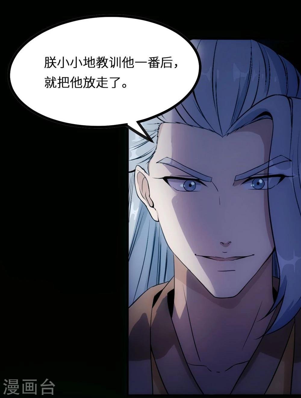 第14话 七里长桥