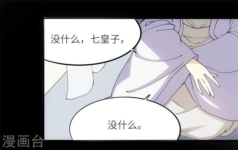 第15话 红袖